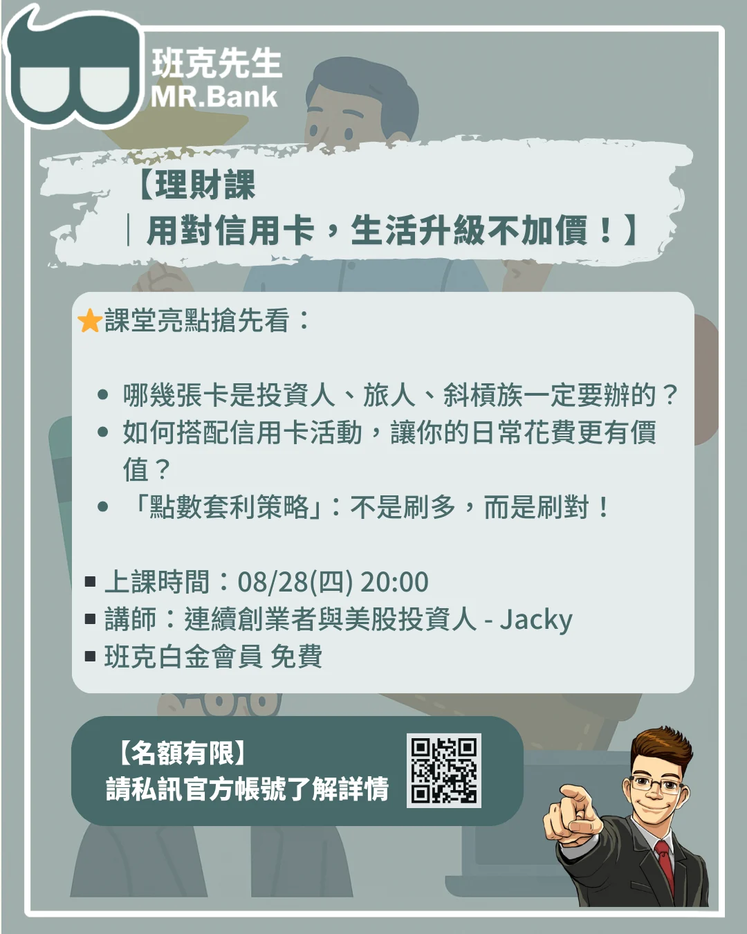 標題模板 的複本