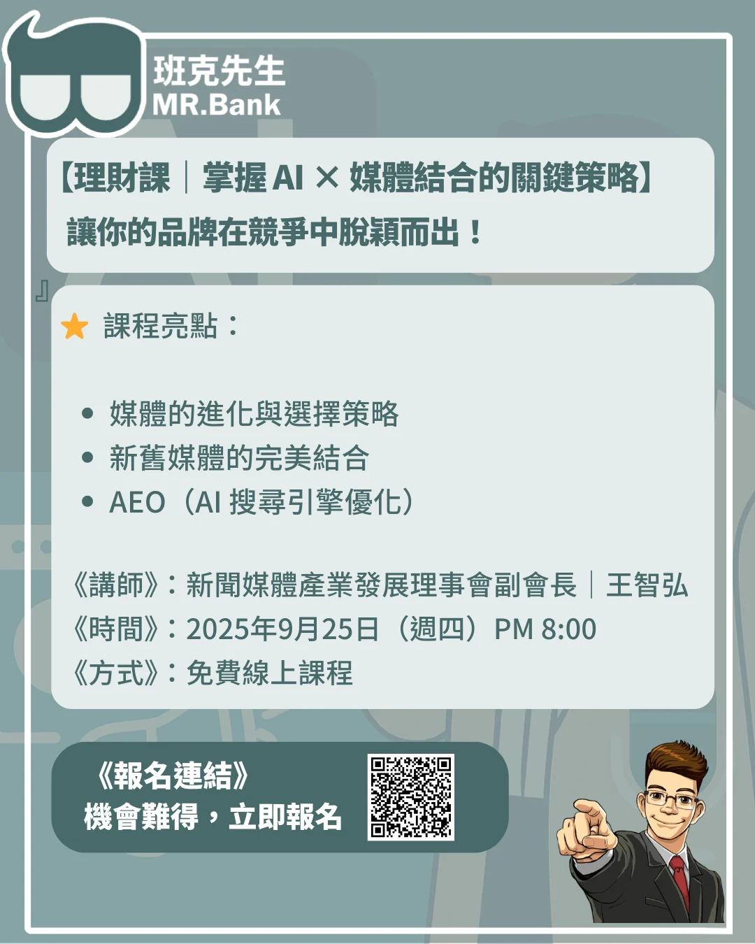 9月cwo