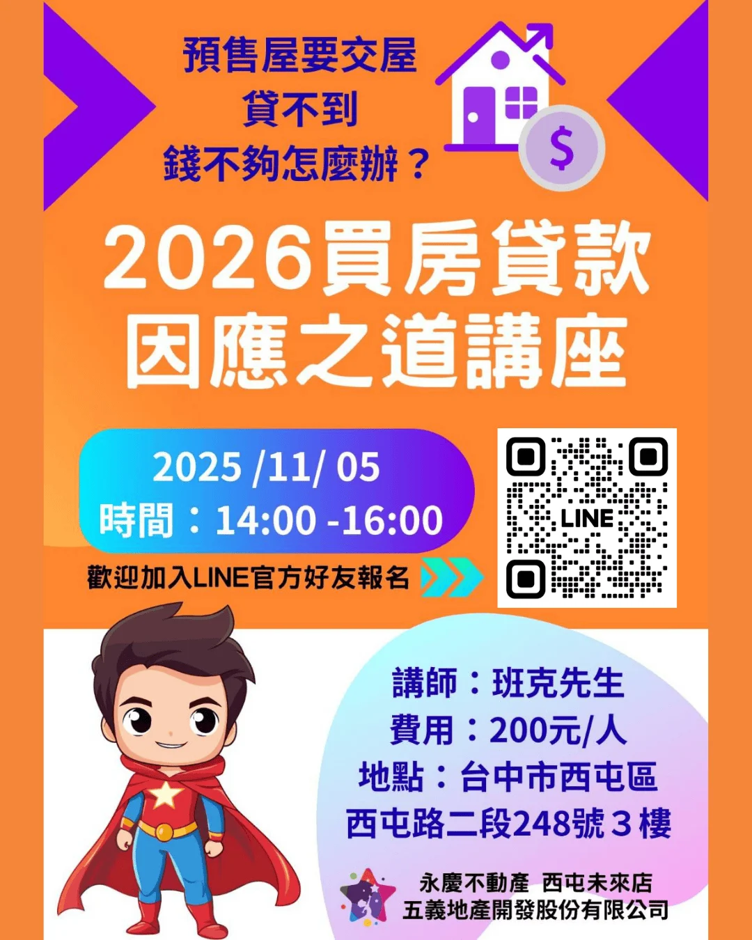 未命名設計 1