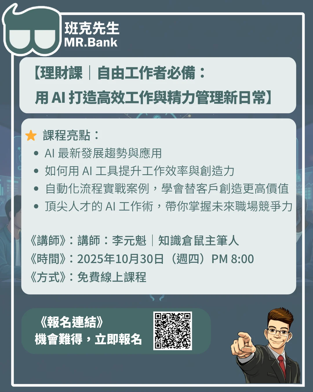 10月cwo 