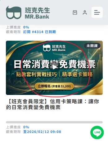 螢幕擷取畫面 2026-01-21 134109.png