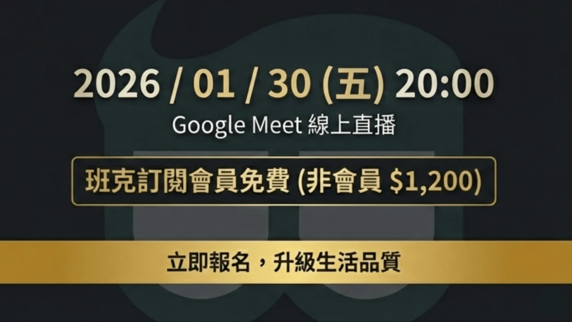 網站用封面圖 1