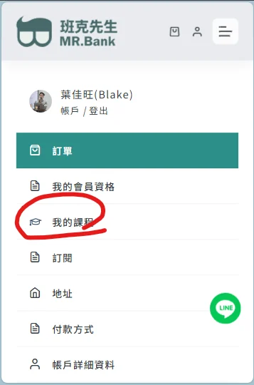 螢幕擷取畫面 2026-01-21 095819.png