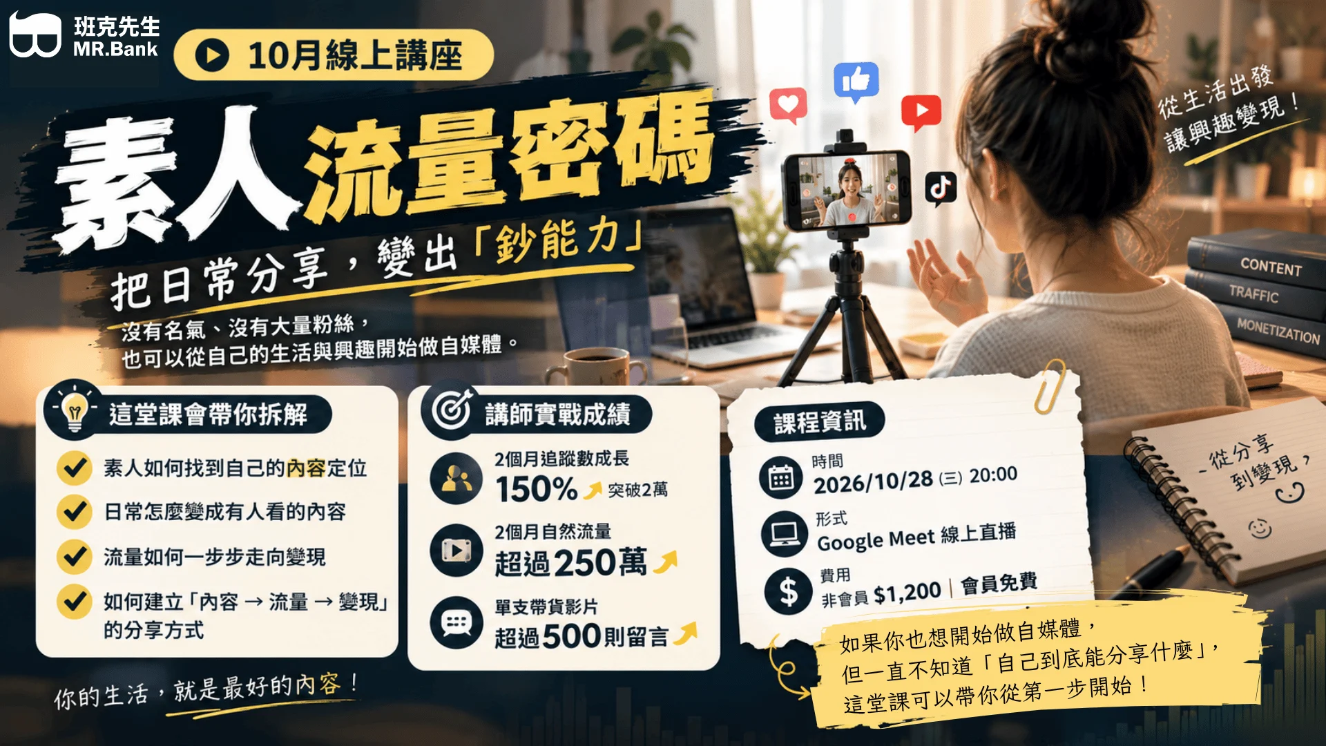 網站用封面圖